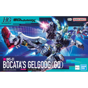 HG 1/144 ゲルググ ボカタ機（GQ）パッケージ画像