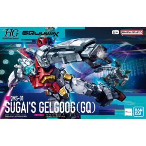 HG 1/144 ゲルググ スガイ機　パッケージ