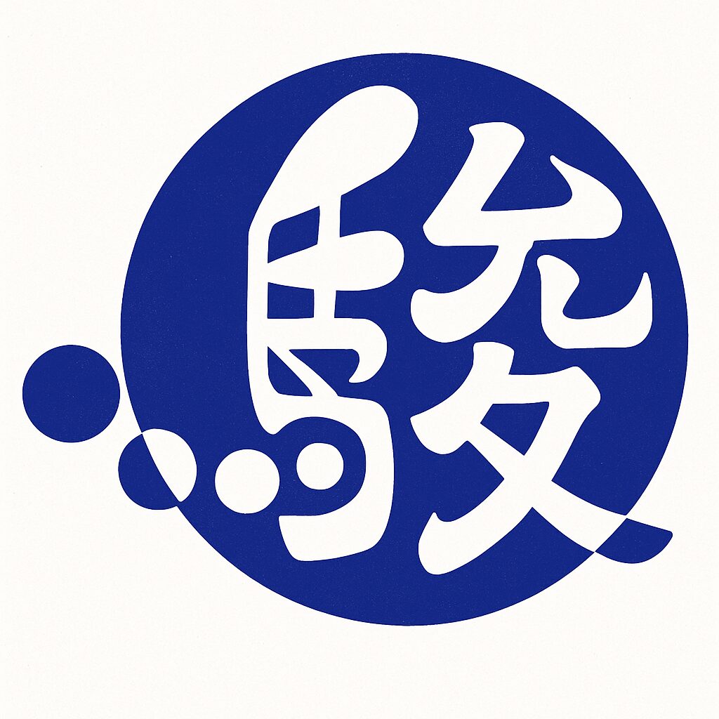 駿河屋バナー