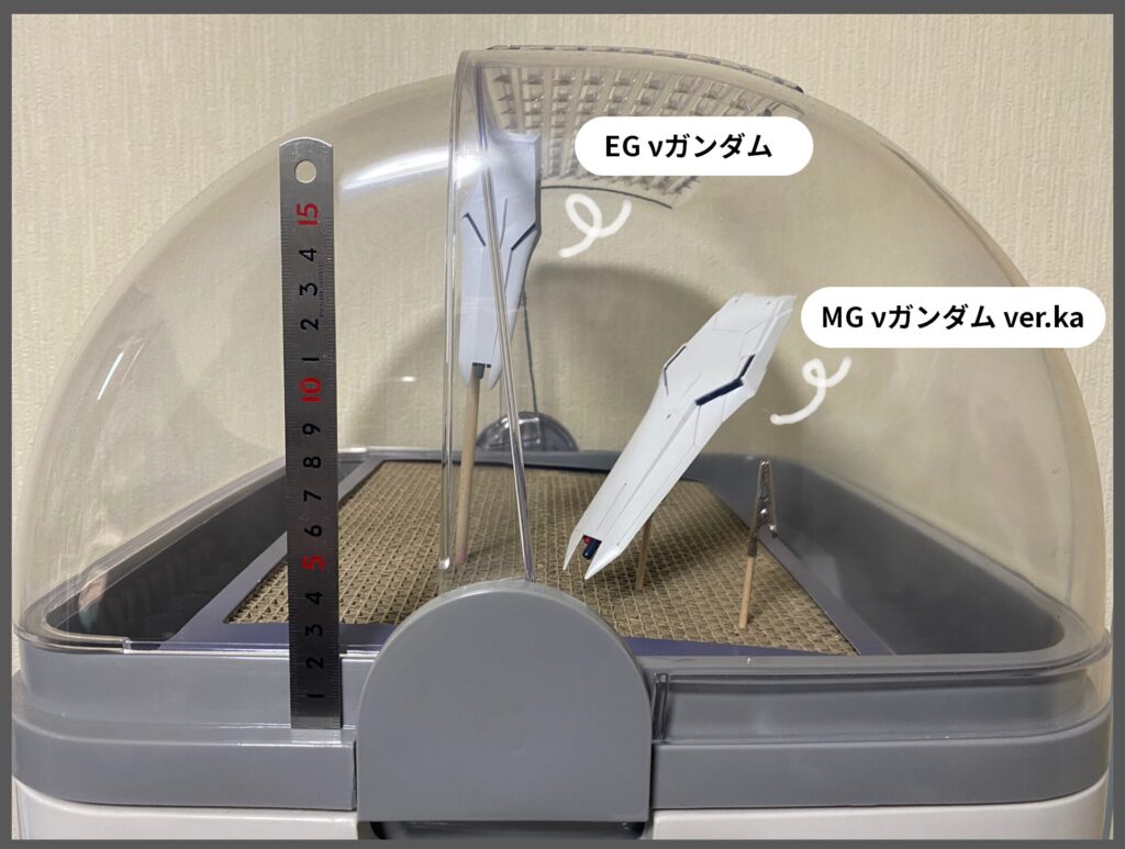 山善YD-180の高さの検証画像です。