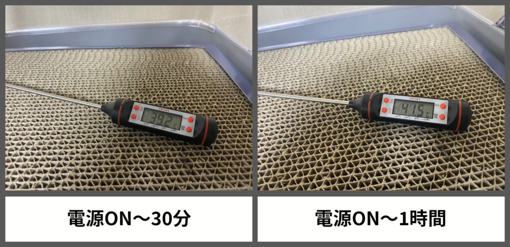 山善YD-180の電源投入後の温度変化の観察画像です。